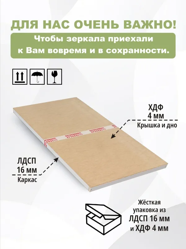 Зеркало навесное Z-16 110х50 см без рамки