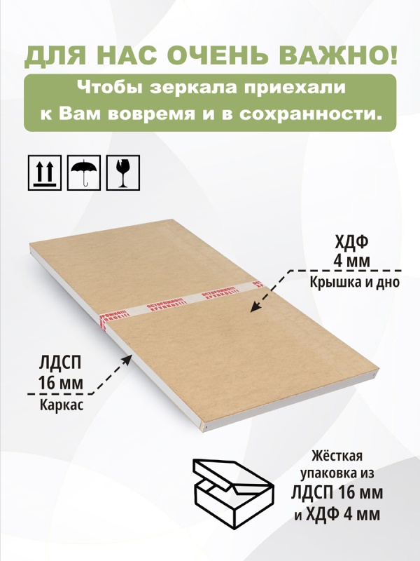 Зеркало навесное Z-16 110х50 см с черной рамкой без подсветки