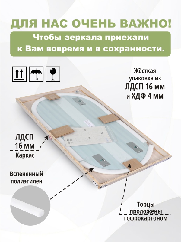 Зеркало навесное Z-16 110х50 см без рамки